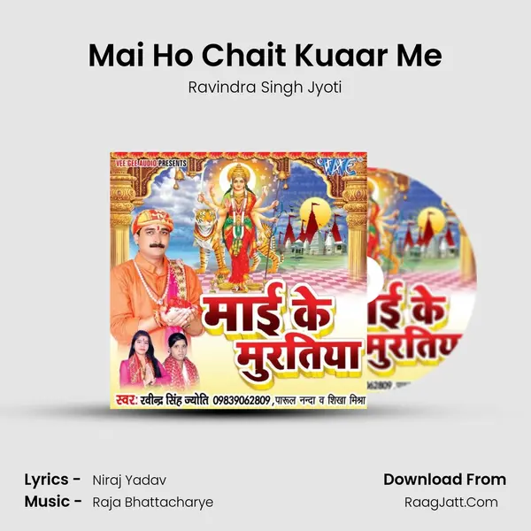 Mai Ho Chait Kuaar Me Song mp3 | Ravindra Singh Jyoti