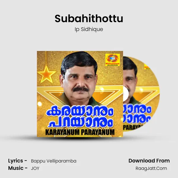 Subahithottu Song mp3 | Ip Sidhique