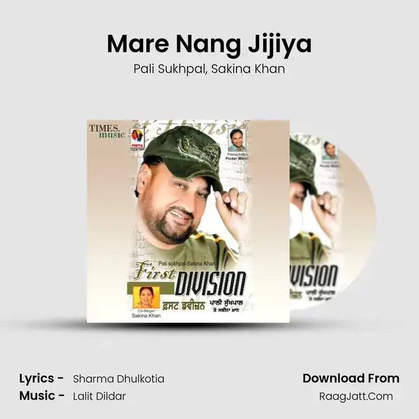 Mare Nang Jijiya mp3 song