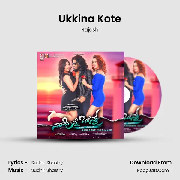 Ukkina Kote Song mp3 | Rajesh