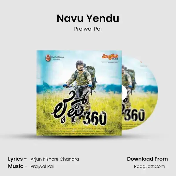 Navu Yendu Song mp3 | Prajwal Pai