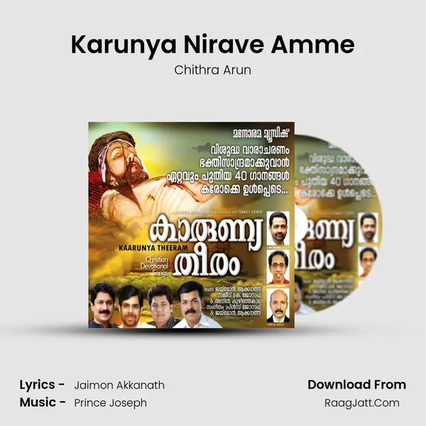 Karunya Nirave Amme mp3 song