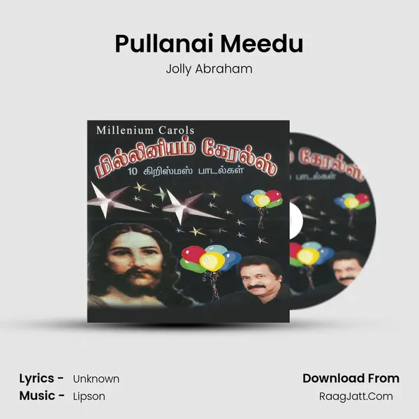 Pullanai Meedu Song mp3 | Jolly Abraham