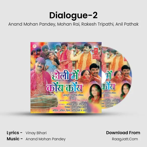 Dialogue-2 mp3 song