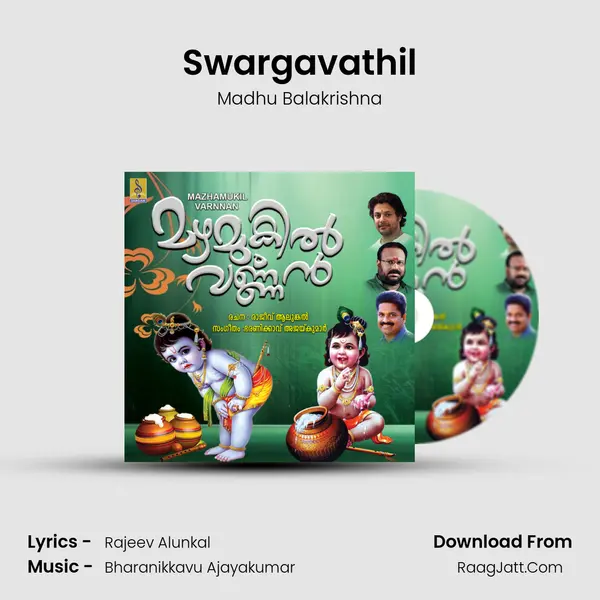 Swargavathil Song mp3 | Madhu Balakrishna