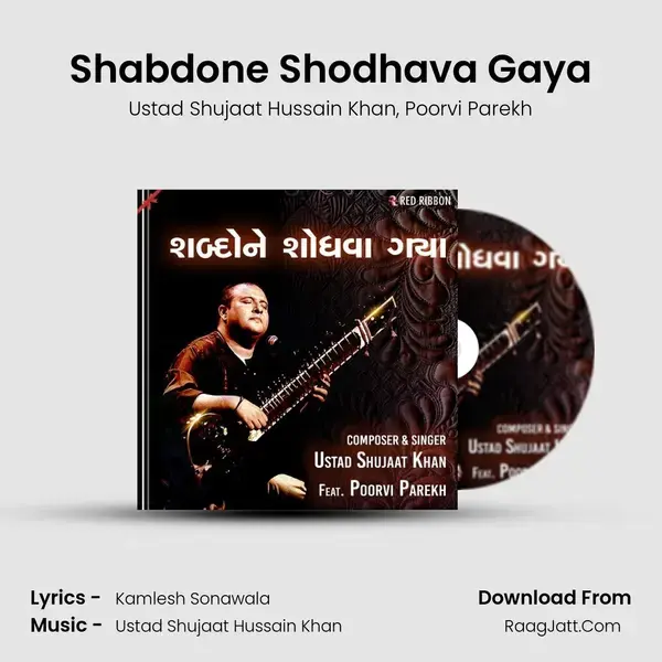 Shabdone Shodhava Gaya mp3 song