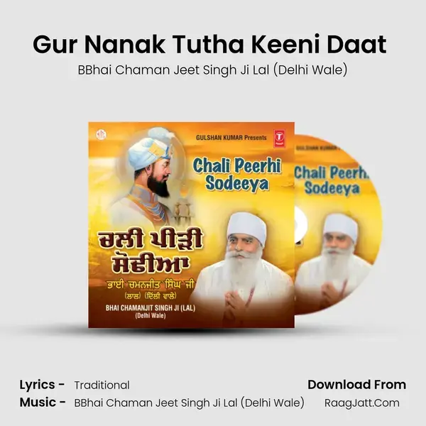 Gur Nanak Tutha Keeni Daat (Vyakhya Sahit) Song mp3 | BBhai Chaman Jeet Singh Ji Lal (Delhi Wale)