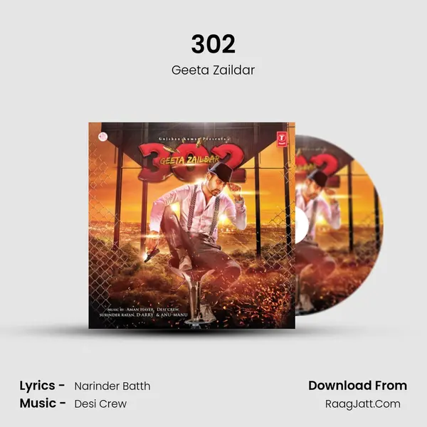 302 Song mp3 | Geeta Zaildar