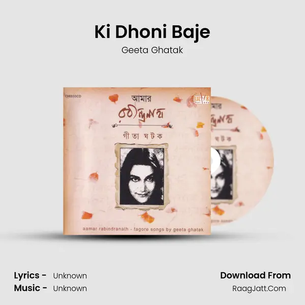 Ki Dhoni Baje mp3 song