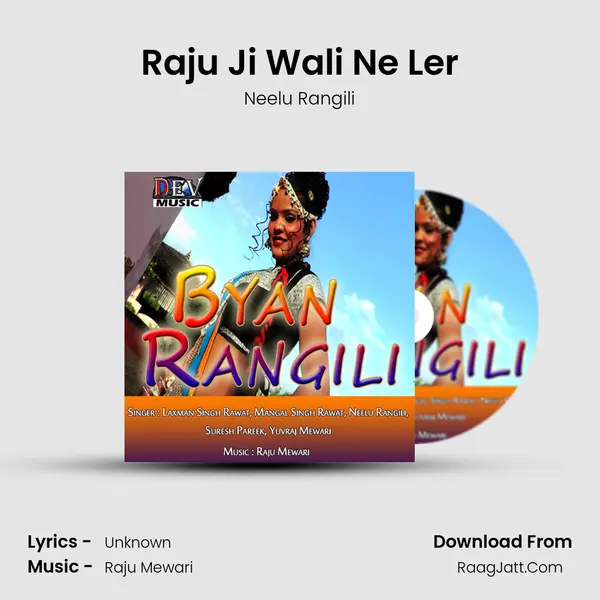 Raju Ji Wali Ne Ler Song mp3 | Neelu Rangili