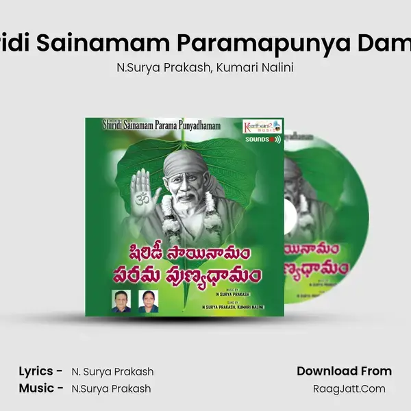 Shiridi Sainamam Paramapunya Damam mp3 song