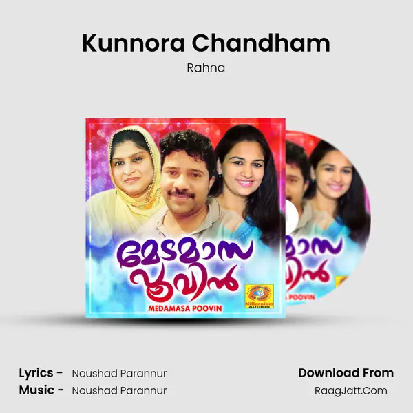 Kunnora Chandham Song mp3 | Rahna