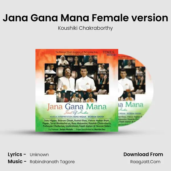 Jana Gana Mana Female version mp3 song