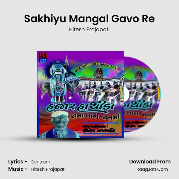 Sakhiyu Mangal Gavo Re Song mp3 | Hitesh Prajapati