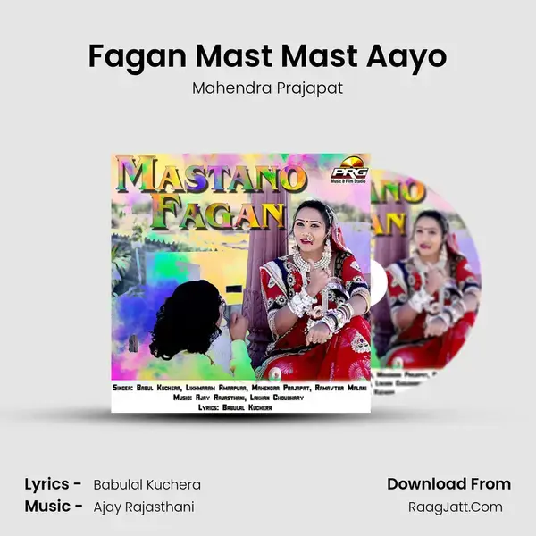 Fagan Mast Mast Aayo Song mp3 | Mahendra Prajapat