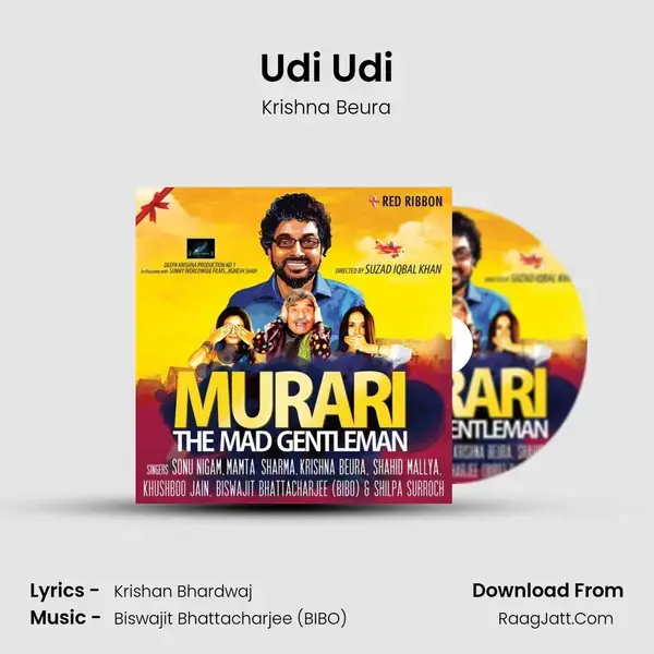 Udi Udi Song mp3 | Krishna Beura