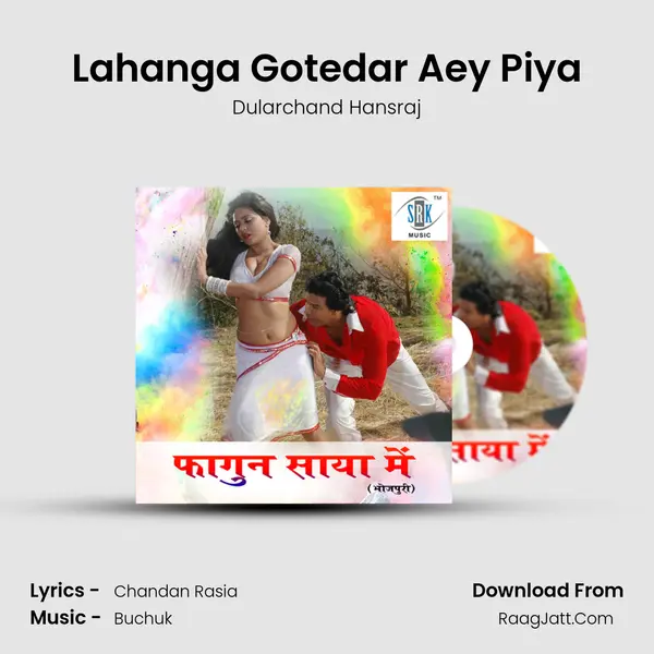 Lahanga Gotedar Aey Piya mp3 song