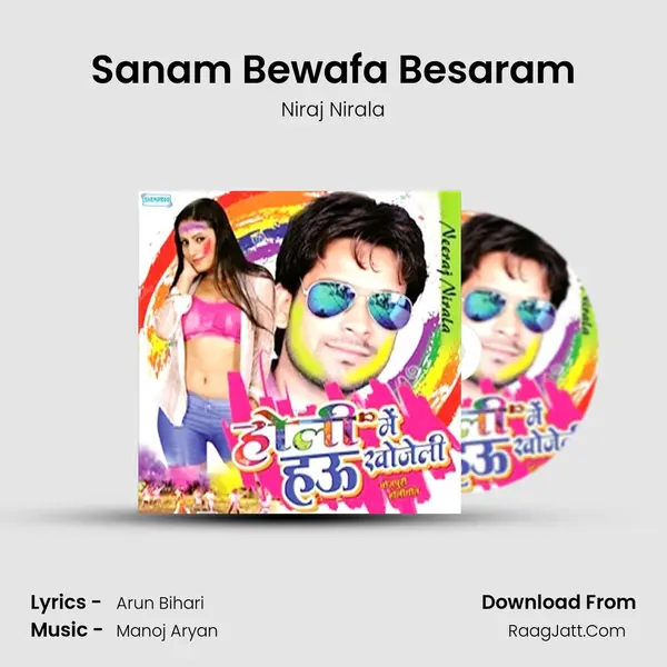 Sanam Bewafa Besaram Song mp3 | Niraj Nirala