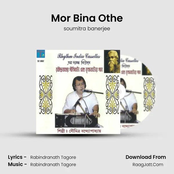 Mor Bina Othe mp3 song