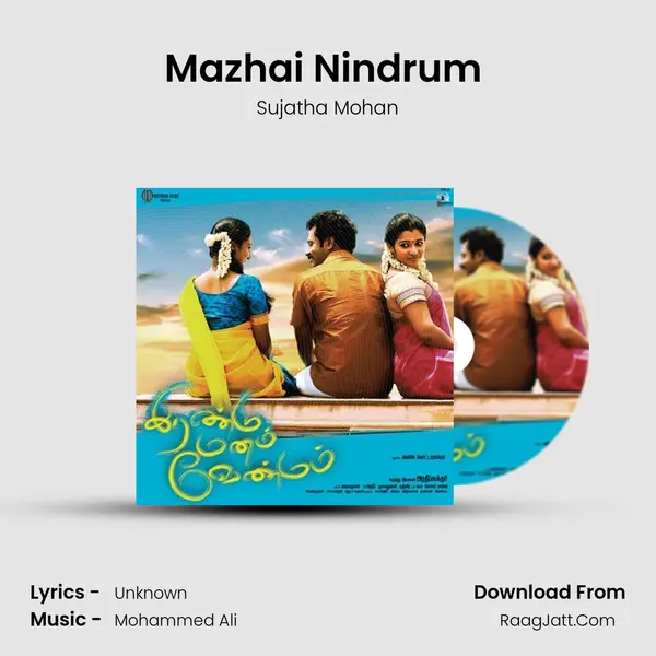 Mazhai Nindrum (F) mp3 song