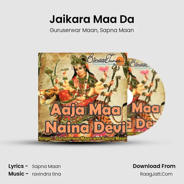 Jaikara Maa Da mp3 song