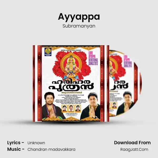 Ayyappa Song mp3 | Subramanyan