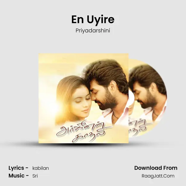 En Uyire Song mp3 | Priyadarshini