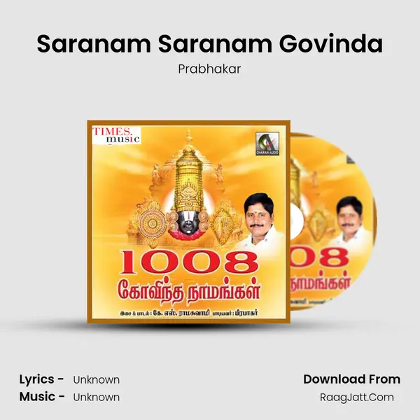 Saranam Saranam Govinda Song mp3 | Prabhakar