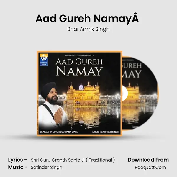 Aad Gureh NamayÂ  Song mp3 | Bhai Amrik Singh