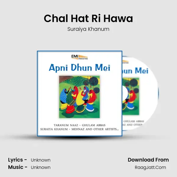 Chal Hat Ri Hawa mp3 song