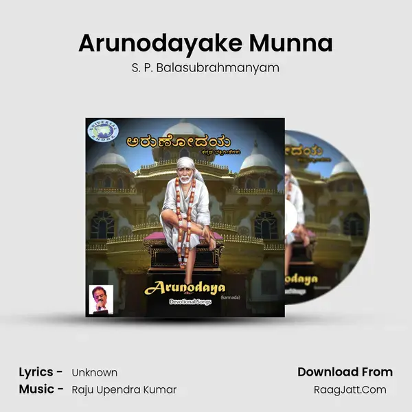 Arunodayake Munna Song mp3 | S. P. Balasubrahmanyam