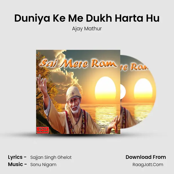 Duniya Ke Me Dukh Harta Hu mp3 song