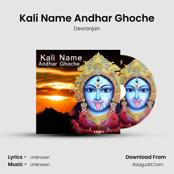 Kali Name Andhar Ghoche mp3 song