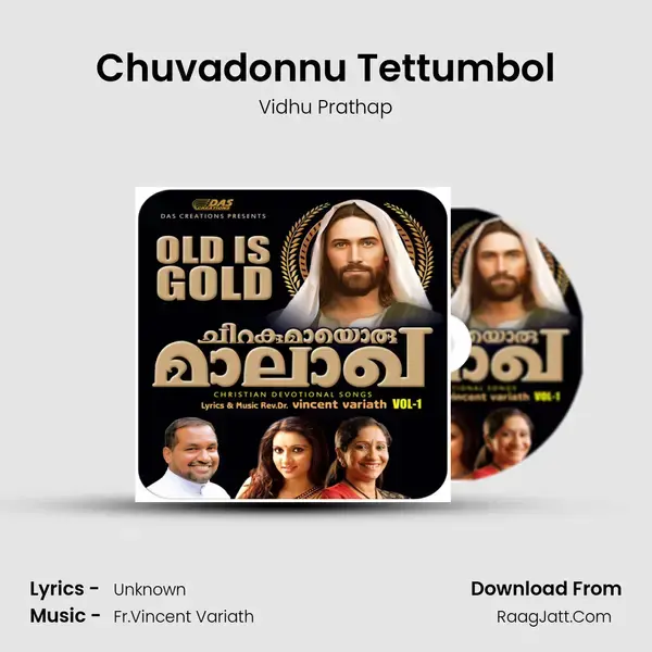 Chuvadonnu Tettumbol Song mp3 | Vidhu Prathap