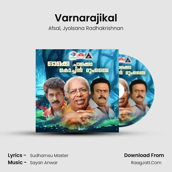 Varnarajikal Song mp3 | Afsal