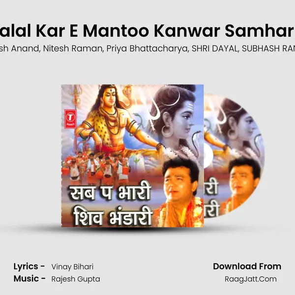 Chalal Kar E Mantoo Kanwar Samhar Ke mp3 song