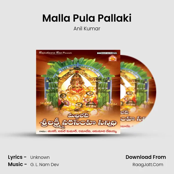 Malla Pula Pallaki Song mp3 | Anil Kumar