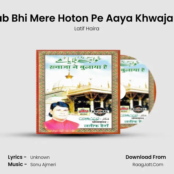 Jab Bhi Mere Hoton Pe Aaya Khwaja Ji mp3 song