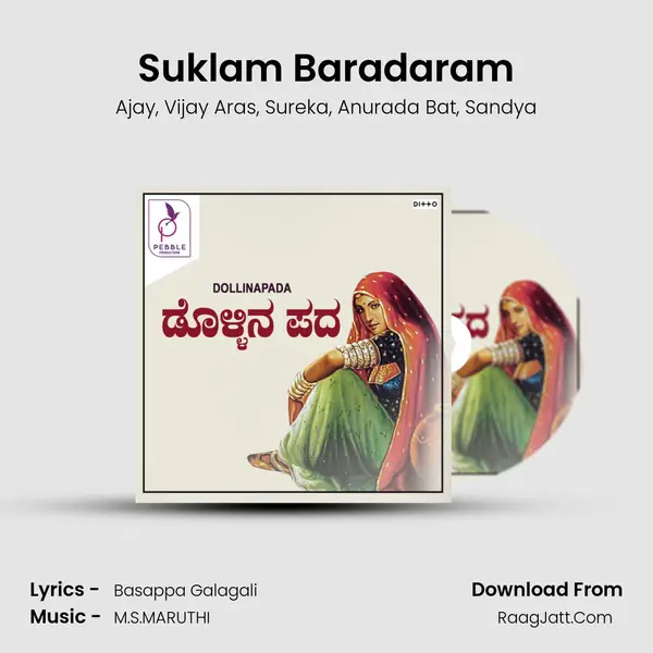 Suklam Baradaram mp3 song