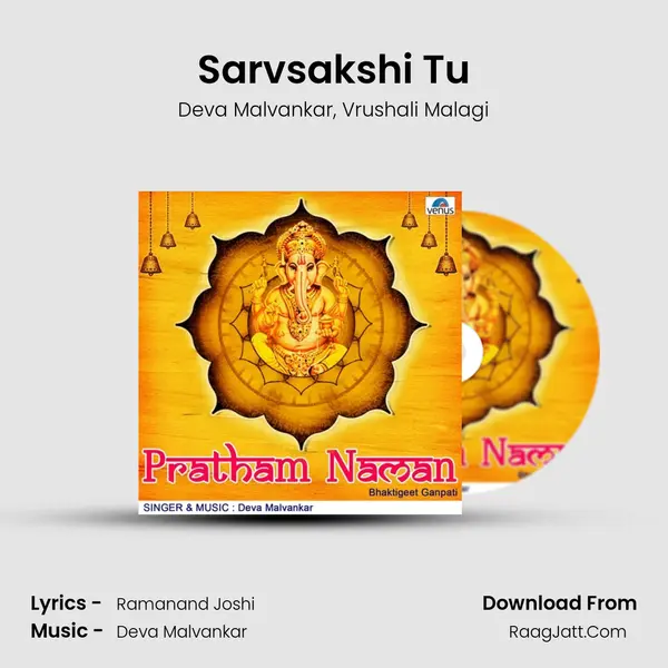 Sarvsakshi Tu mp3 song