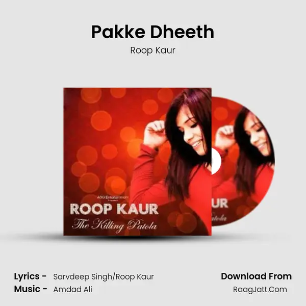 Pakke Dheeth mp3 song