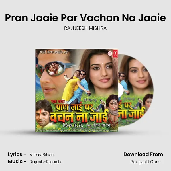 Pran Jaaie Par Vachan Na Jaaie mp3 song