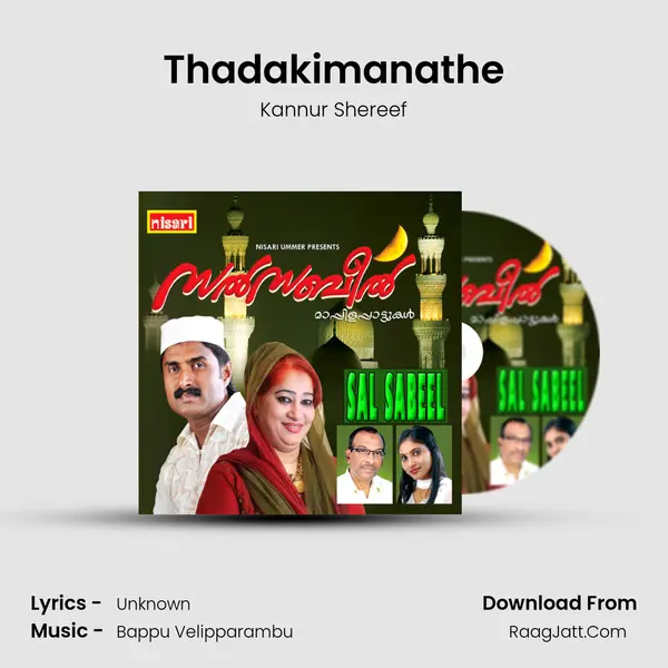 Thadakimanathe Song mp3 | Kannur Shereef