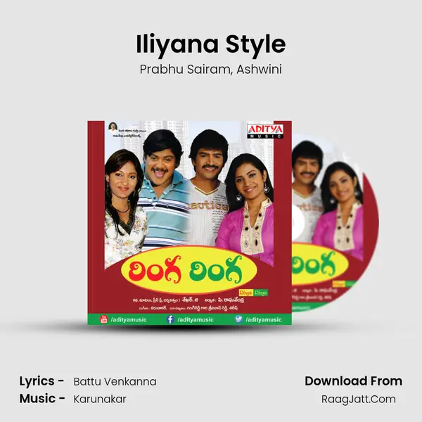 Iliyana Style mp3 song