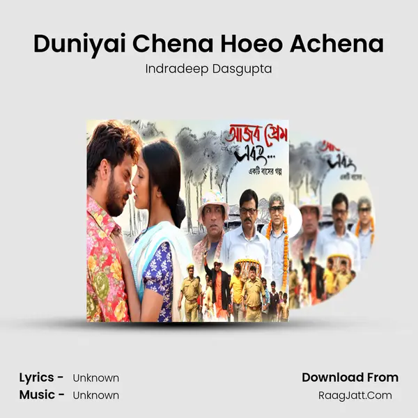 Duniyai Chena Hoeo Achena Song mp3 | Indradeep Dasgupta