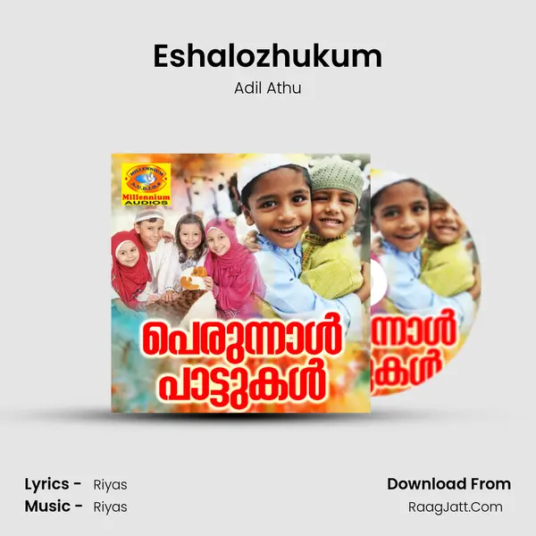 Eshalozhukum Song mp3 | Adil Athu