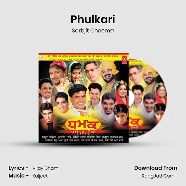 Phulkari Song mp3 | Sarbjit Cheema