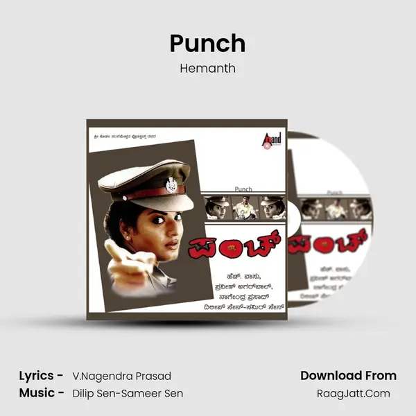 Punch Song mp3 | Hemanth