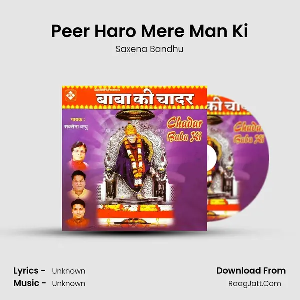 Peer Haro Mere Man Ki Song mp3 | Saxena Bandhu