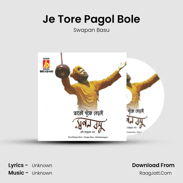 Je Tore Pagol Bole Song mp3 | Swapan Basu